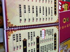-昱龙大盆牛蛙馆(三兴街总店)