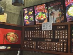 -丽影重庆小面(定西路店)