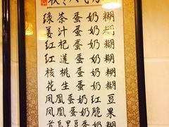-玫瑰甜品(文明路店)