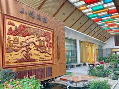 -小榄公饭店·岭南庭院餐厅(民安北路店)