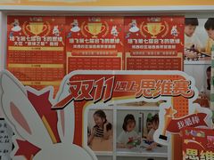 -培飞思维启蒙·益智游戏·科学探索(城西银泰店)