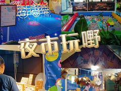 -壹海城ONE MALL