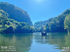 -丹霞山风景名胜区