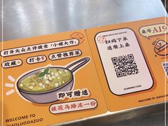 -小螺大作·螺蛳粉火锅(林和西店)
