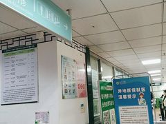 -深圳市人民医院(留医部)