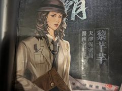 -谜·沉浸侦探剧本杀推理馆(静安店)