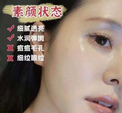 -上海漾颜医疗美容