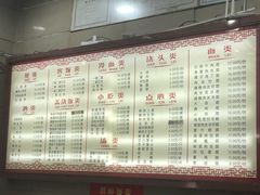-新川饮食(新川小区店)