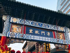 -古文化街旅游区