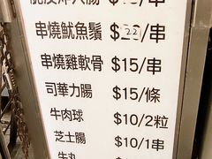 -威威小食