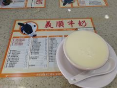 -义顺牛奶公司(板樟堂店)