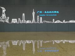 -广州市城市规划展览中心