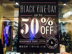 -太平洋中心(CF Pacific Centre)