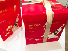 -好利来(永安道店)