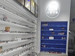 -美式眼镜·授权蔡司.依视路.尼康.豪雅.明月(南翔印象城店)