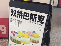 -静宜和她的朋友(星海广场店)