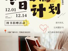 -大族广场Mall&More