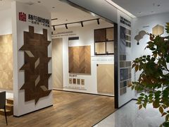 -点石家装(总部旗舰店)