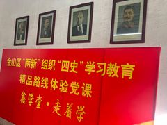 -枫泾古镇-人民公社旧址