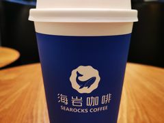 -海岩咖啡·三明治(晋中奥莱店)