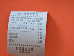-高桥特色小吃