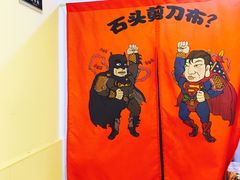 -虾弄弄海派小龙虾·牛羊蝎子火锅