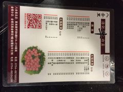 -八合里牛肉火锅(八合里总店)