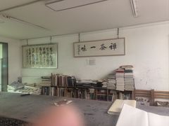 -萧华书法大教室(金源店)