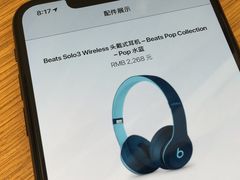 -Apple零售店(成都太古里店)