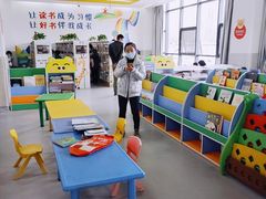 -西安市长安区图书馆