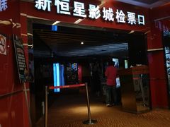 -上海金逸影城(静安大悦城店（原新恒星影城）)