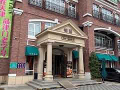 -桂园餐厅(五大道店)