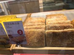 -满满元气和田大枣糕·蛋糕(朝阳大悦城店)