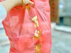 -百饼园(澳门路店)