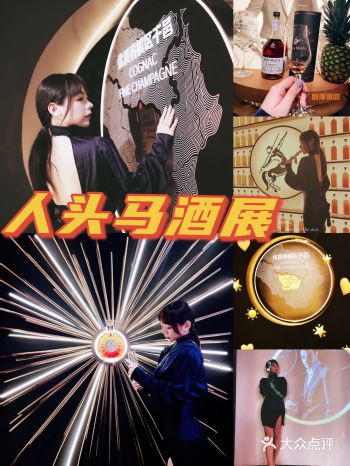 深圳打卡拍照胜地人头马邑站•拍照好去处