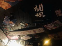 -半藏居酒屋(香港花园店)