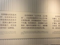 -吉林市博物馆