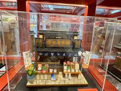 -优你客(久光百货店)