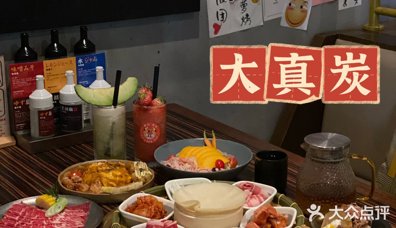 日式烤肉屋｜杭州必吃榜打卡😍  