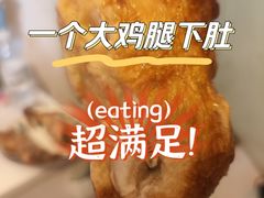 -大益烤鸡