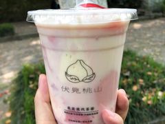 -伏小桃(明瓦廊店)