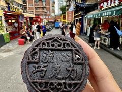 -戴记糖坊(西马路店)