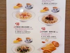 -翠華餐廳(浦东机场T1店)