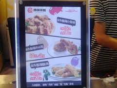 -傅强排骨(成都总店)