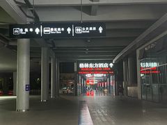 -黄山北站