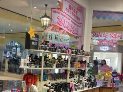 -LUSH(威尼斯人店)