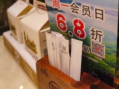 -同湘会馆(粤垦路店)