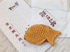 红豆鲷鱼烧-粉粉乐鲷鱼烧(美罗城店)
