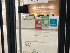 -美联众合动物医院·24h京西诊疗中心