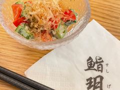 -鮨玥
